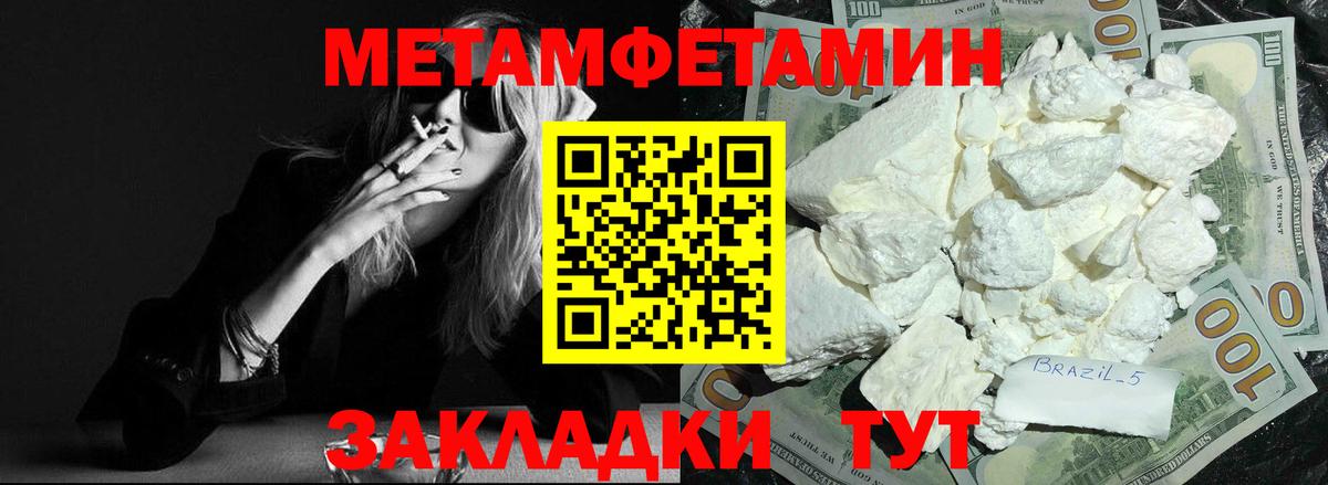 Амфетамин 97% Каспийск