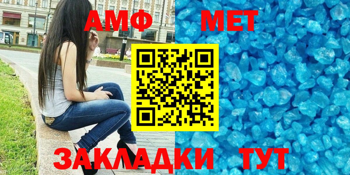 АМФЕТАМИН  АМФЕТАМИН  Каспийск  Вход с VPN  Амфетамин Premium 