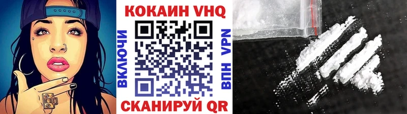 COCAIN 98%  хочу   Каспийск 
