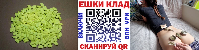Экстази TESLA  цена   Каспийск 