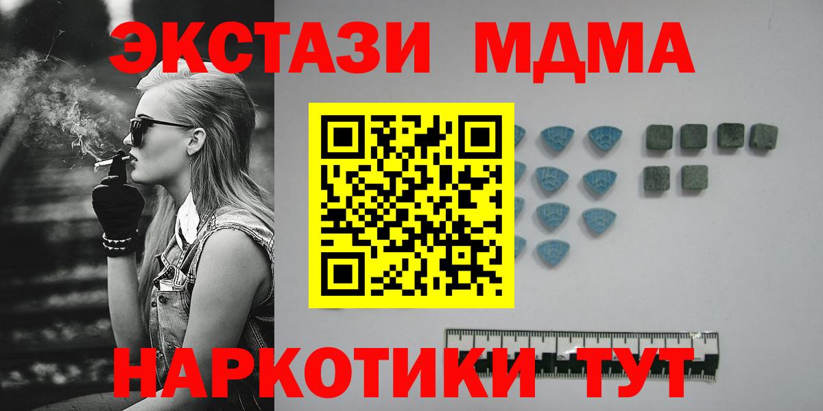 Экстази диски Каспийск