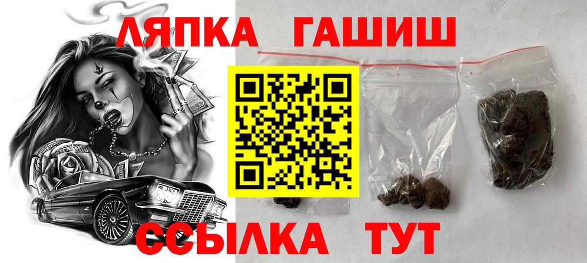 наркотики  Вход с VPN  Каспийск  ГАШ Cannabis  ГАШИШ hashish 