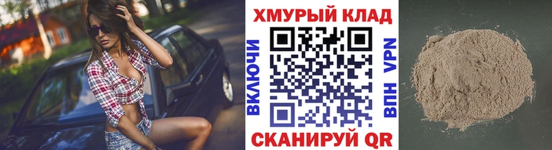 Героин герыч  Каспийск 