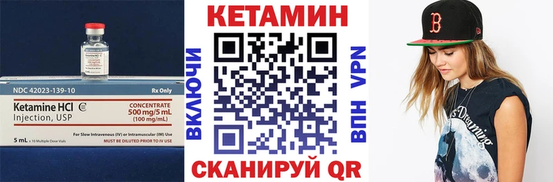 наркота  Каспийск  КЕТАМИН ketamine 
