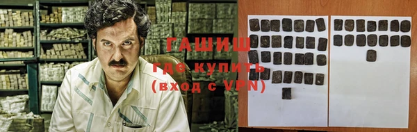 меф VHQ Алексеевка