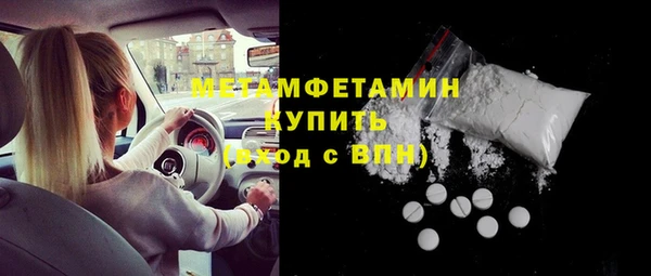 меф VHQ Алексеевка
