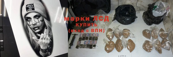 меф VHQ Алексеевка