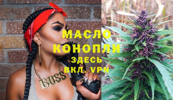 MDMA Premium VHQ Аркадак