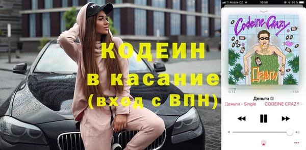 метамфетамин Арсеньев