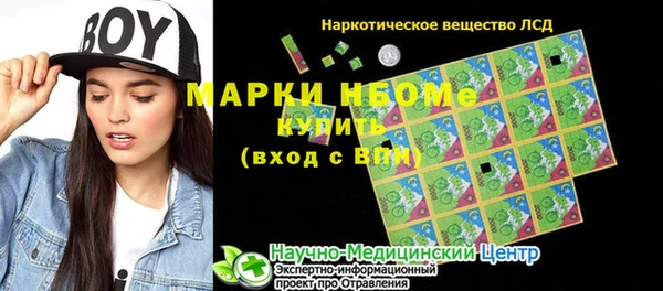 меф VHQ Алексеевка