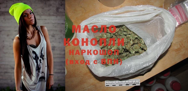 меф VHQ Алексеевка