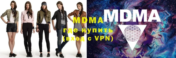 меф VHQ Алексеевка