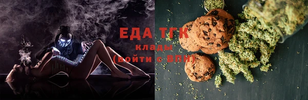 прущие грибы Алзамай