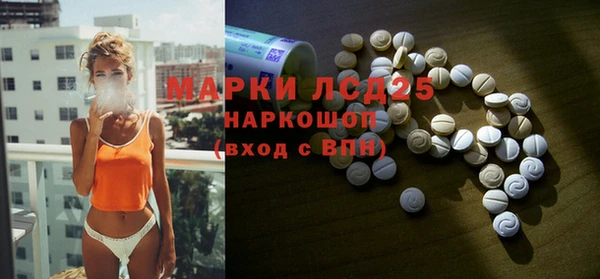 меф VHQ Алексеевка