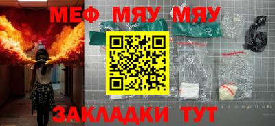 дживик Краснознаменск