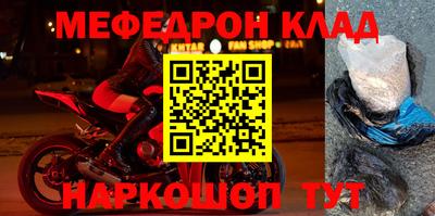 дживик Краснознаменск