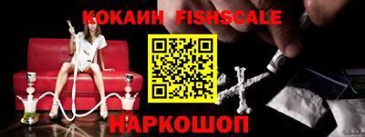 дживик Краснознаменск