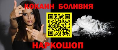 ALPHA PVP Краснодар