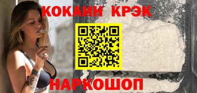 ALPHA PVP Краснодар