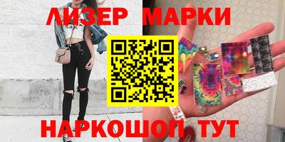 мяу мяу кристалл Краснокаменск