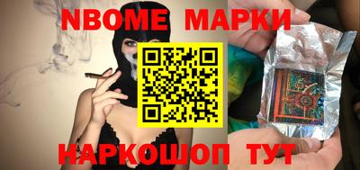 дживик Краснознаменск
