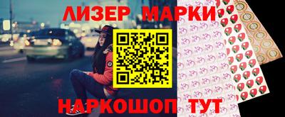 ALPHA PVP Краснодар
