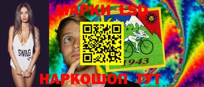 мяу мяу кристалл Краснокаменск