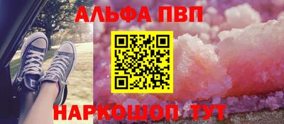 дживик Краснознаменск