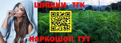 мяу мяу кристалл Краснокаменск