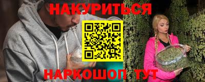 мяу мяу кристалл Краснокаменск