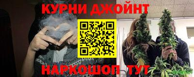 ALPHA PVP Краснодар