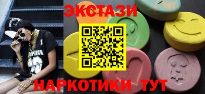 мяу мяу кристалл Краснокаменск