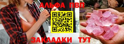 дживик Краснознаменск