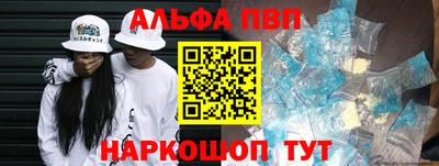 мяу мяу кристалл Краснокаменск
