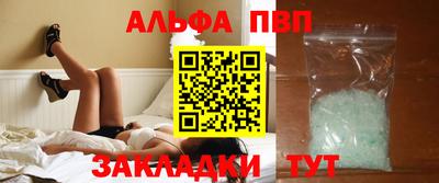 дживик Краснознаменск