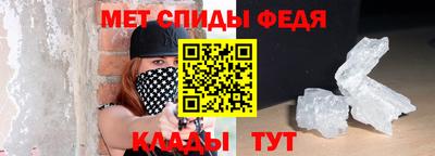 ALPHA PVP Краснодар