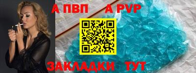 мяу мяу кристалл Краснокаменск