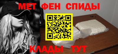 мяу мяу кристалл Краснокаменск