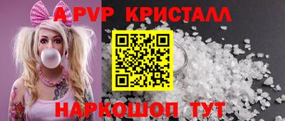 дживик Краснознаменск