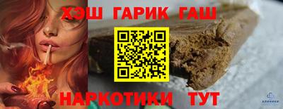 мяу мяу кристалл Краснокаменск