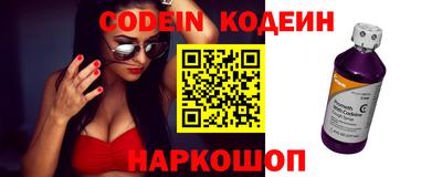 ALPHA PVP Краснодар