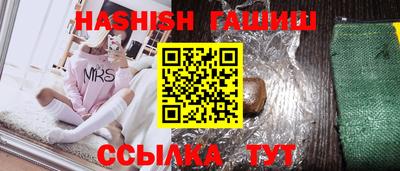 ALPHA PVP Краснодар
