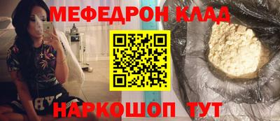 дживик Краснознаменск