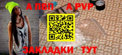 мяу мяу кристалл Краснокаменск