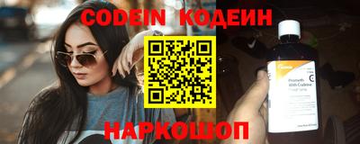 мяу мяу кристалл Краснокаменск