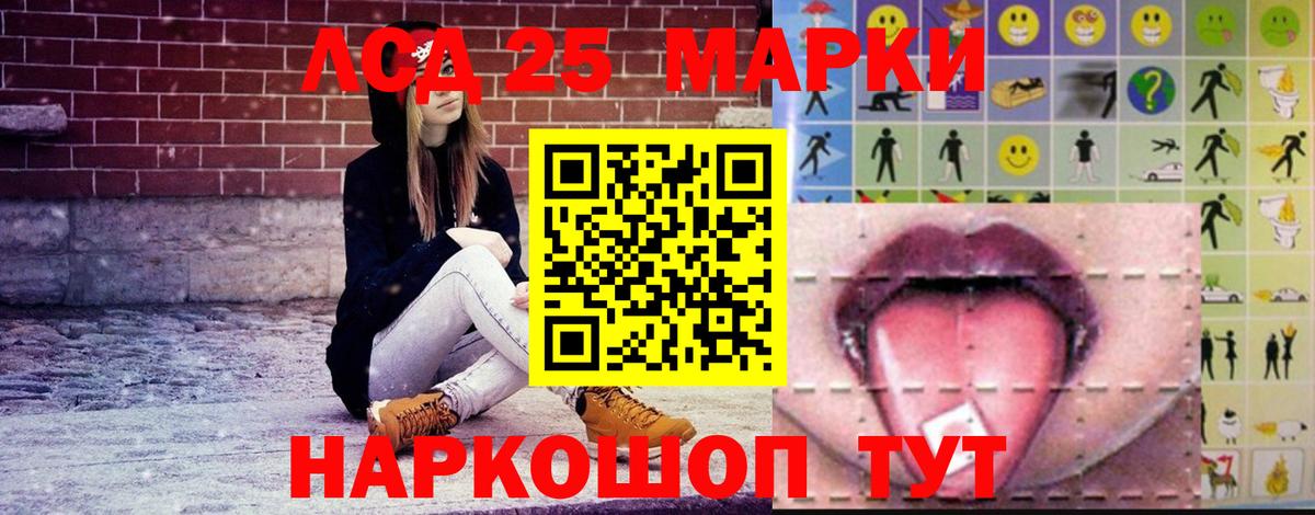 ЛСД экстази ecstasy  ЛСД экстази  Каспийск  Вход с VPN 
