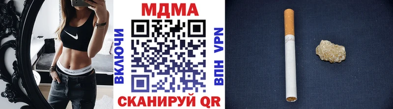 МДМА Molly  Каспийск 