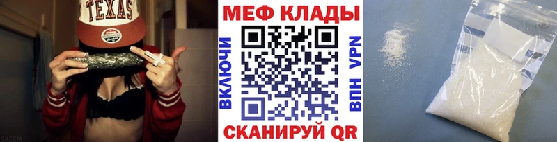 купить закладку  Каспийск  blacksprut ссылка  МЯУ-МЯУ 4 MMC 