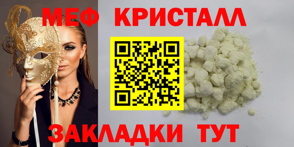 Гашиш  Лсд 25  МАРИХУАНА  Каспийск  Вход с VPN  Меф МЯУ МЯУ кристаллы 