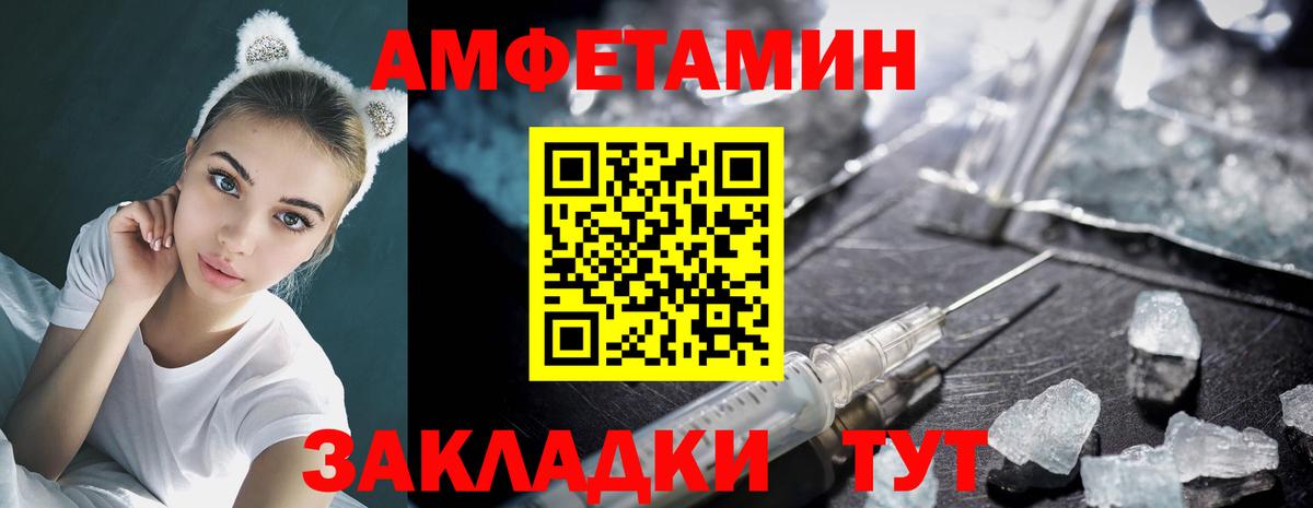 Первитин Декстрометамфетамин 99.9% Каспийск